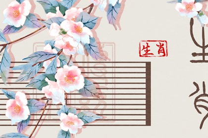 黄历黄道吉日 黄历2026年黄道吉日 搬家黄道吉日查询