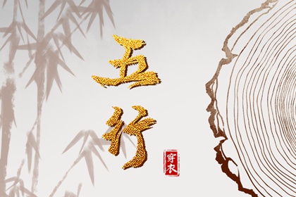 择吉老皇历|老皇历黄道吉日|皇历