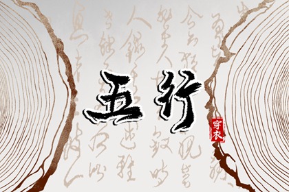 老皇历黄道吉日|老皇历|皇历查询