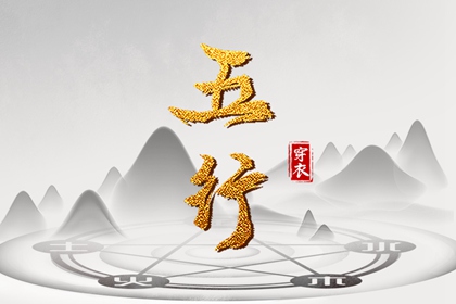 择吉日查询_择吉日_择吉老黄历皇历