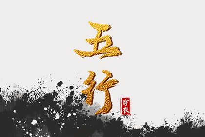 万年历老黄历黄道吉日_万年历黄道吉日查_《万年历》黄道吉日