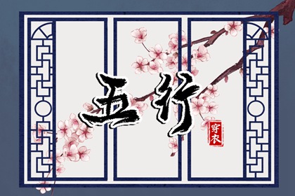 择吉老皇历,老皇历,汉典老皇历