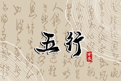 择吉日 择吉老皇历 择吉老黄历皇历