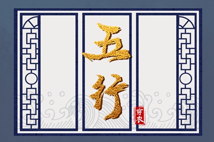 择吉日历|择吉黄历每日宜忌|结婚择吉日