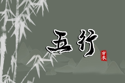 择吉日 择吉老皇历 择吉老黄历皇历