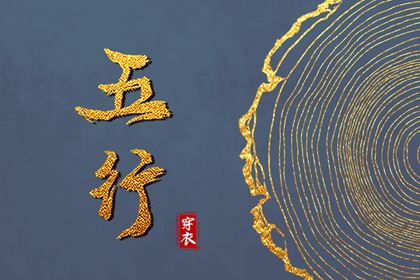 择吉老皇历_择吉老黄历皇历_皇历
