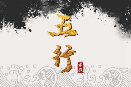 万年历日历黄历|万年历查吉凶|黄历万年历老黄历